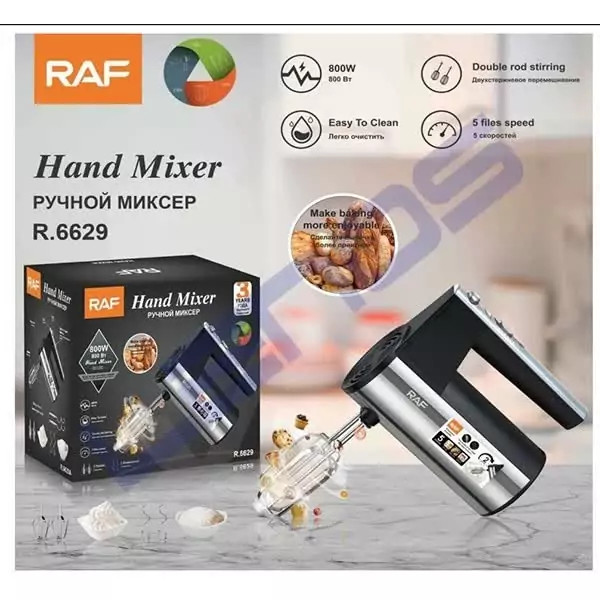 همزن برقی دستی راف RAF چندپره موتور قدرتی