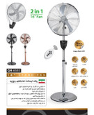 پنکه ایستاده کویین هوم مدل QH-6680