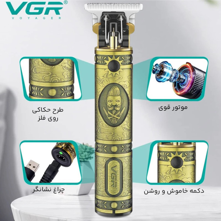 ماشین اصلاح موی سر و صورت وی جی ار مدل 085